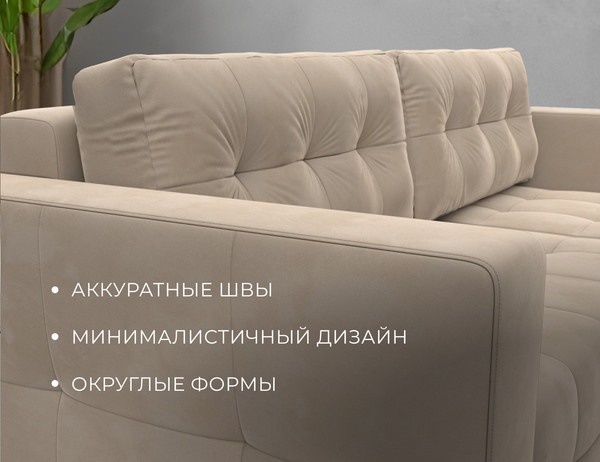 Изображение товара Диван угловой Лига Диванов Лига-075 универсальный / 130018 (велюр Seven 729 бежевый)