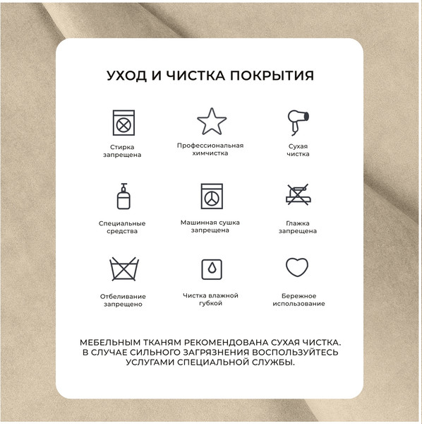 Изображение товара Диван угловой Лига Диванов Лига-075 универсальный / 130018 (велюр Seven 729 бежевый)