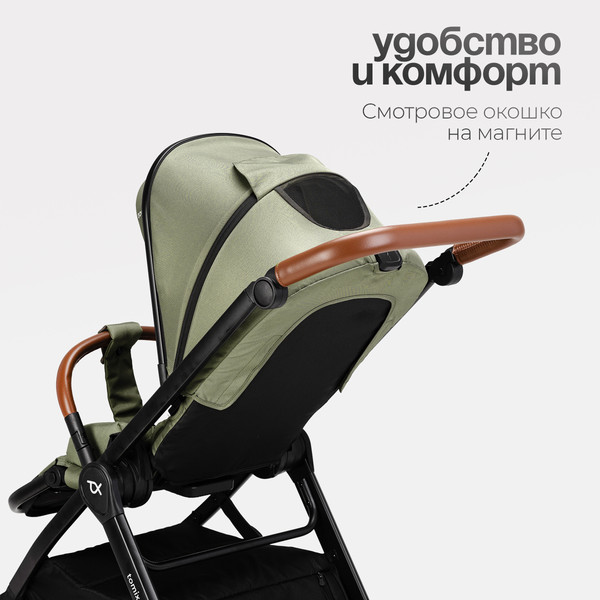 Изображение товара Детская прогулочная коляска Tomix Eclipse Single / HP-621A/1 (Olive)