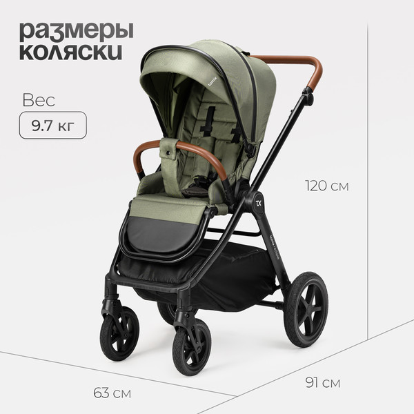Изображение товара Детская прогулочная коляска Tomix Eclipse Single / HP-621A/1 (Olive)