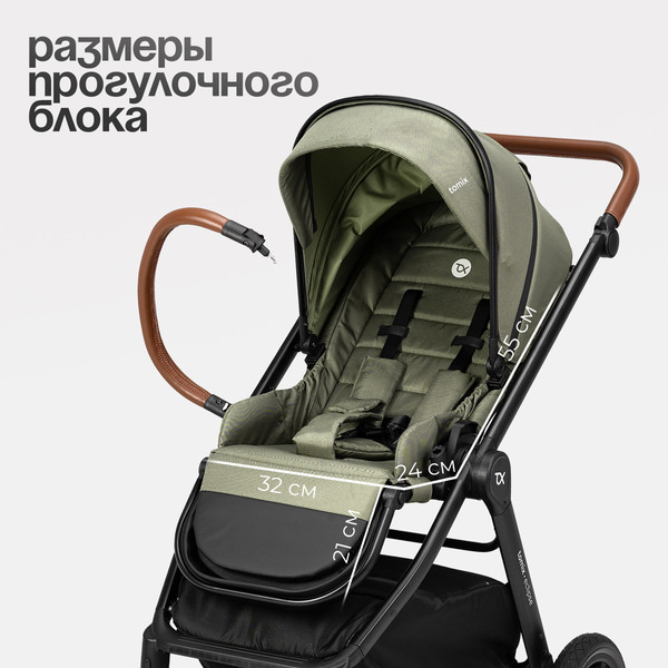 Изображение товара Детская прогулочная коляска Tomix Eclipse Single / HP-621A/1 (Olive)