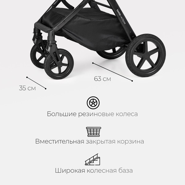 Изображение товара Детская прогулочная коляска Tomix Eclipse Single / HP-621A/1 (Olive)