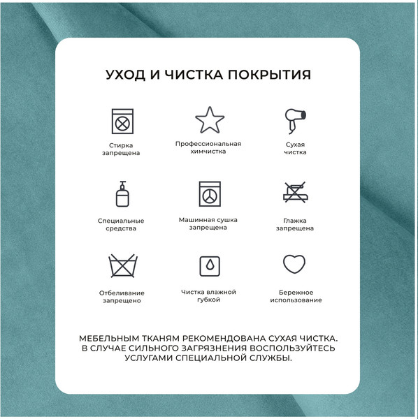 Изображение товара Диван угловой Лига Диванов Лига-075 универсальный / 130019 (велюр Seven 113 бирюзовый)