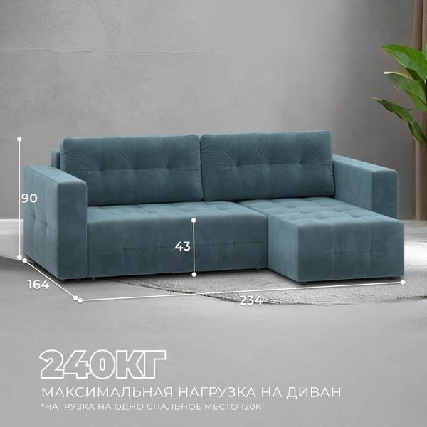 Изображение товара Диван угловой Лига Диванов Лига-075 универсальный / 130019 (велюр Seven 113 бирюзовый)