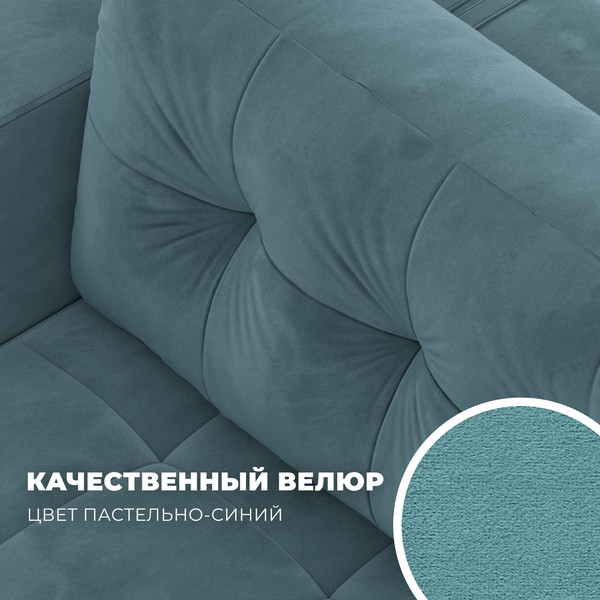 Изображение товара Диван угловой Лига Диванов Лига-075 универсальный / 130019 (велюр Seven 113 бирюзовый)
