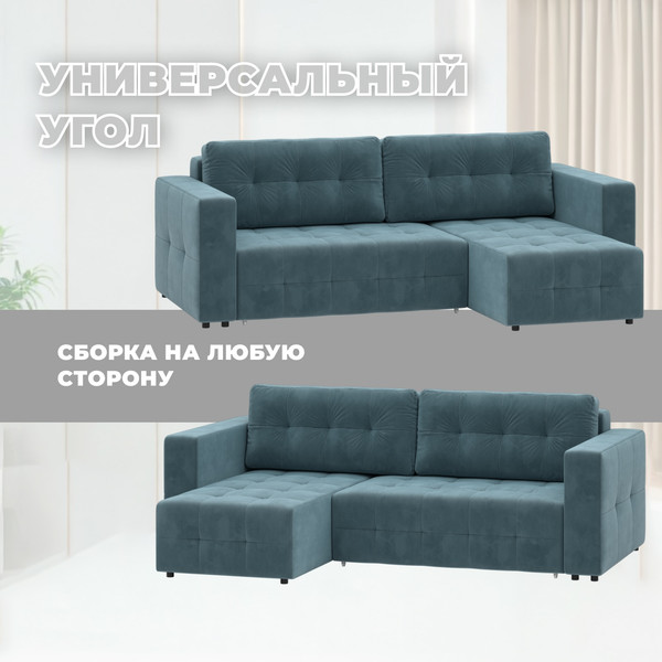 Изображение товара Диван угловой Лига Диванов Лига-075 универсальный / 130019 (велюр Seven 113 бирюзовый)
