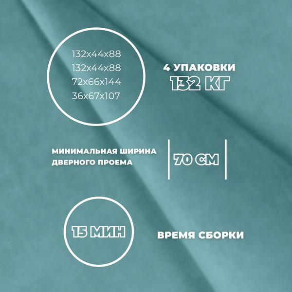 Изображение товара Диван угловой Лига Диванов Лига-075 универсальный / 130019 (велюр Seven 113 бирюзовый)