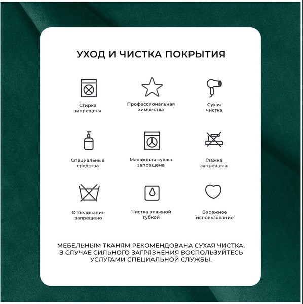 Изображение товара Диван угловой Лига Диванов Лига-075 универсальный / 130020 (велюр Seven 626 зеленый)