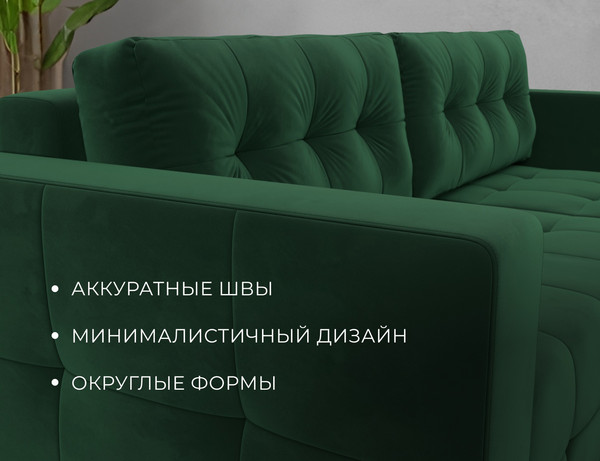 Изображение товара Диван угловой Лига Диванов Лига-075 универсальный / 130020 (велюр Seven 626 зеленый)
