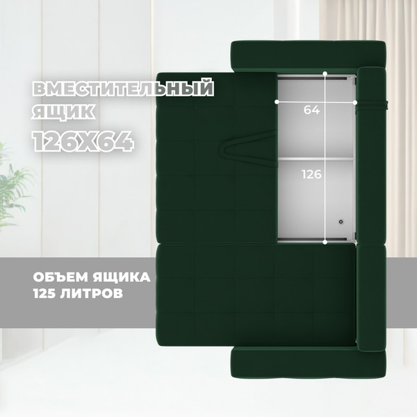 Изображение товара Диван угловой Лига Диванов Лига-075 универсальный / 130020 (велюр Seven 626 зеленый)