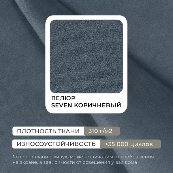 Изображение товара Диван угловой Лига Диванов Лига-075 универсальный / 130021 (велюр Seven 17 серый)