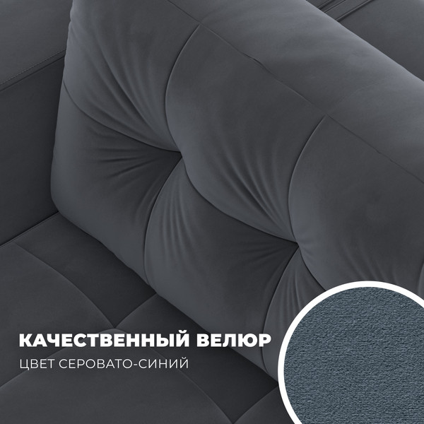 Изображение товара Диван угловой Лига Диванов Лига-075 универсальный / 130021 (велюр Seven 17 серый)