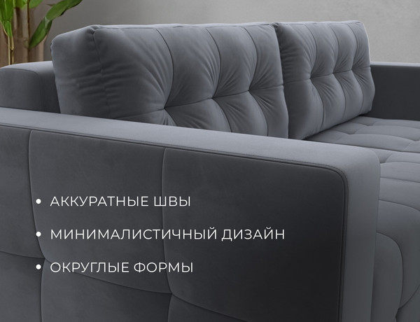 Изображение товара Диван угловой Лига Диванов Лига-075 универсальный / 130021 (велюр Seven 17 серый)