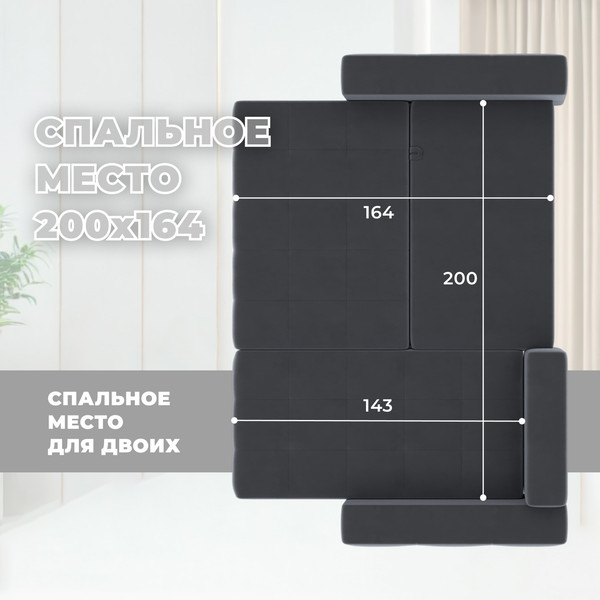 Изображение товара Диван угловой Лига Диванов Лига-075 универсальный / 130021 (велюр Seven 17 серый)