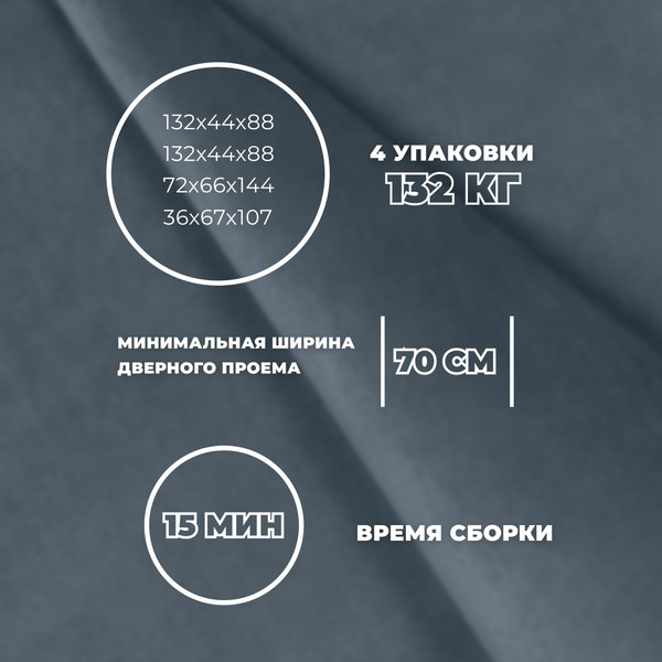 Изображение товара Диван угловой Лига Диванов Лига-075 универсальный / 130021 (велюр Seven 17 серый)
