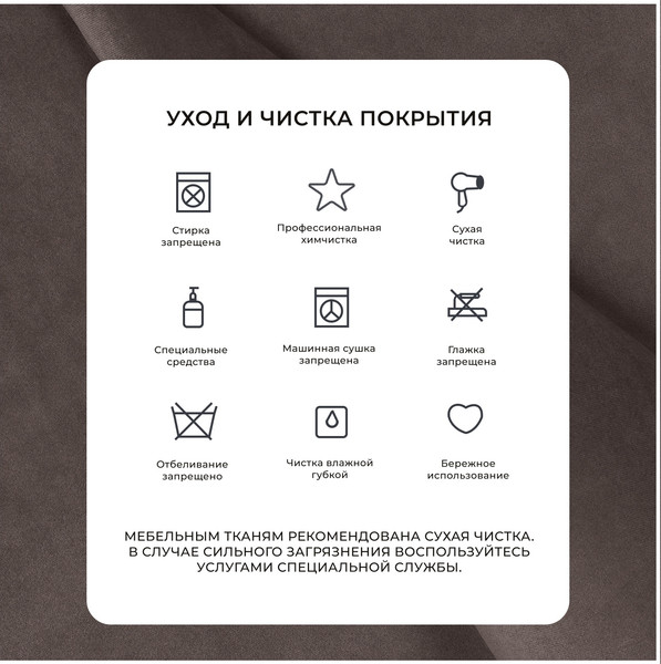 Изображение товара Диван угловой Лига Диванов Лига-075 универсальный / 130022 (велюр Seven 727 коричневый)