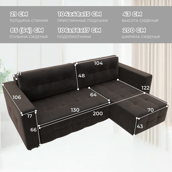 Изображение товара Диван угловой Лига Диванов Лига-075 универсальный / 130022 (велюр Seven 727 коричневый)