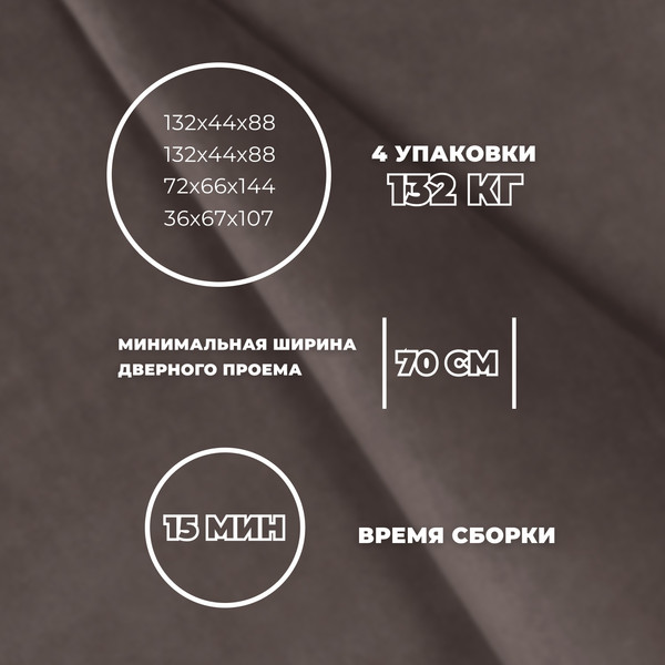 Изображение товара Диван угловой Лига Диванов Лига-075 универсальный / 130022 (велюр Seven 727 коричневый)