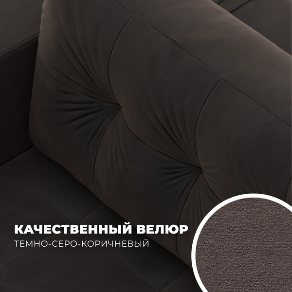 Изображение товара Диван угловой Лига Диванов Лига-075 универсальный / 130022 (велюр Seven 727 коричневый)