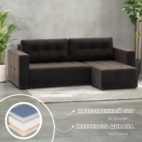 Изображение товара Диван угловой Лига Диванов Лига-075 универсальный / 130022 (велюр Seven 727 коричневый)