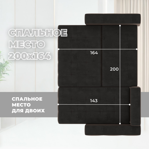 Изображение товара Диван угловой Лига Диванов Лига-075 универсальный / 130022 (велюр Seven 727 коричневый)