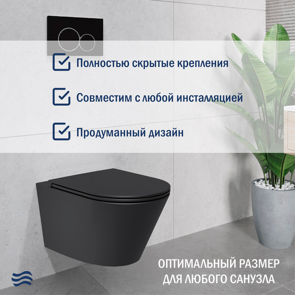 Изображение товара Унитаз подвесной с инсталляцией Lauter Longer 2110822 + 21901002 (кнопка узкая, черный/черный)