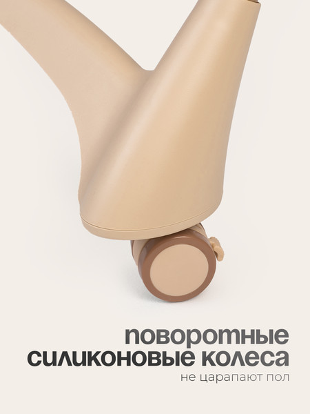 Изображение товара Стульчик для кормления Tomix Lucky V2 / HA-028V2 (Beige)