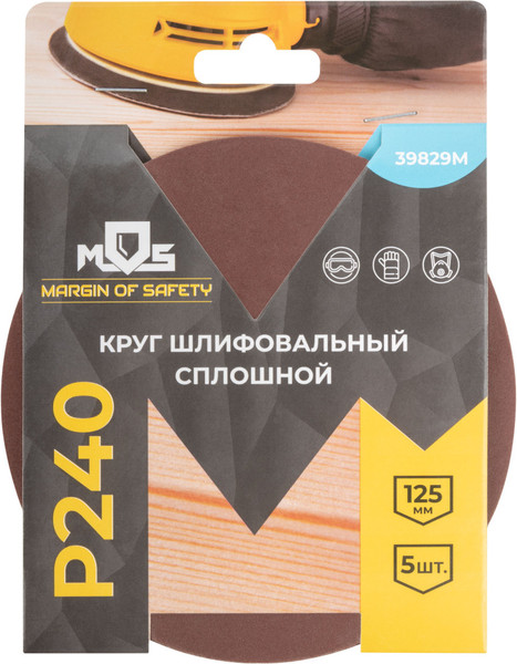Изображение товара Набор шлифлистов MOS 125мм / 39829М (5шт)