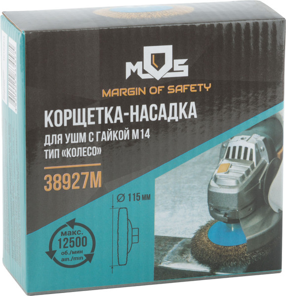 Изображение товара Щетка для электроинструмента MOS Колесо / 38927М