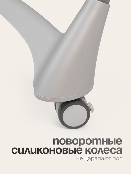 Изображение товара Стульчик для кормления Tomix Lucky V2 / HA-028V2 (Grey)