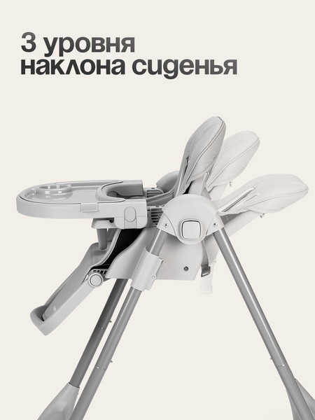 Изображение товара Стульчик для кормления Tomix Lucky V2 / HA-028V2 (Grey)