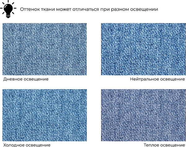 Изображение товара Диван угловой Лига Диванов Лига-076 универсальный / 129838 (рогожка амур 10 голубой)