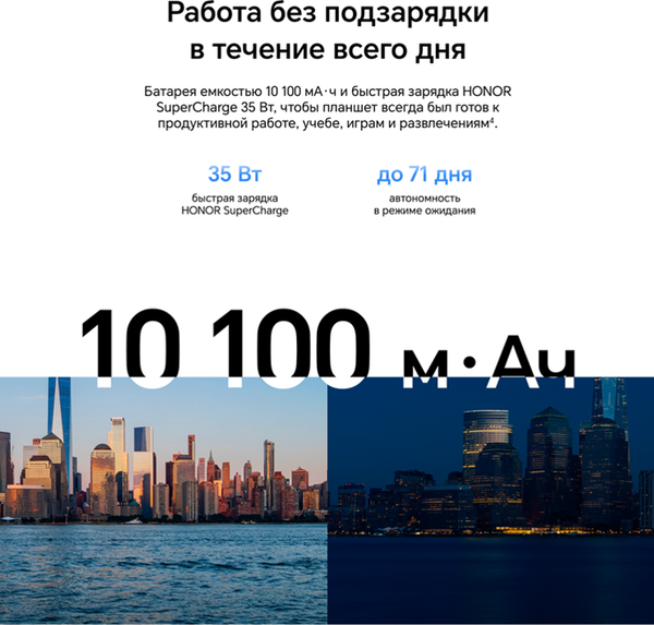 Изображение товара Планшет HONOR Pad 10 8GB/256GB 5G HEY3-N09 / 5301APED (серый)