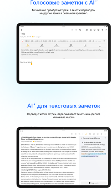 Изображение товара Планшет HONOR Pad 10 8GB/256GB 5G HEY3-N09 / 5301APED (серый)