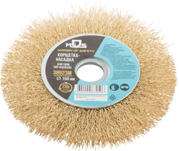 Изображение товара Щетка для электроинструмента MOS Колесо / 38923М