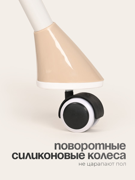 Изображение товара Стульчик для кормления Tomix Meal / HB-6808 (Beige)