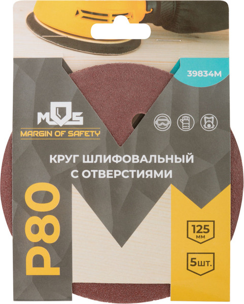 Изображение товара Набор шлифлистов MOS 125мм / 39834М (5шт)