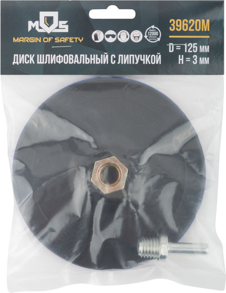 Изображение товара Опорная тарелка MOS 125х3мм / 39620М