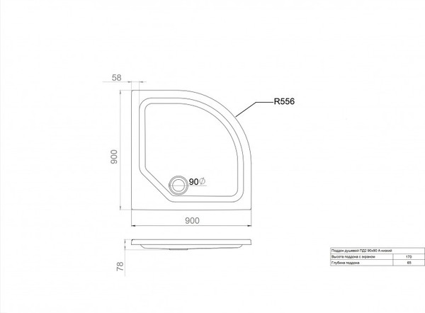 Изображение товара Душевой поддон Maroni Низкий полукруг 90х90