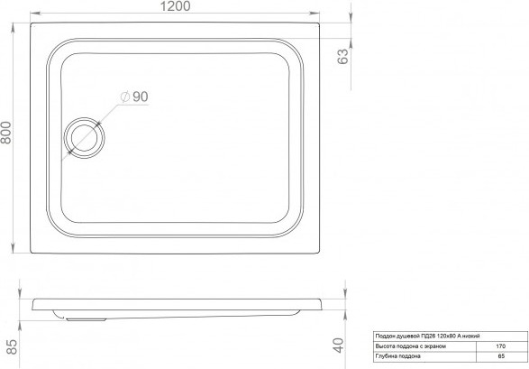 Изображение товара Душевой поддон Maroni Низкий прямоугольный 120х80