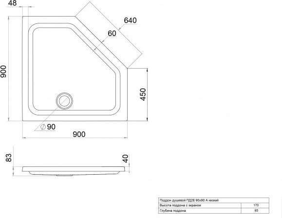 Изображение товара Душевой поддон Maroni Низкий пятиугольный 90х90