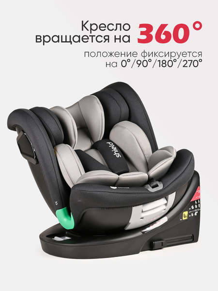 Изображение товара Автокресло Tomix Isofix DS95 (Black)