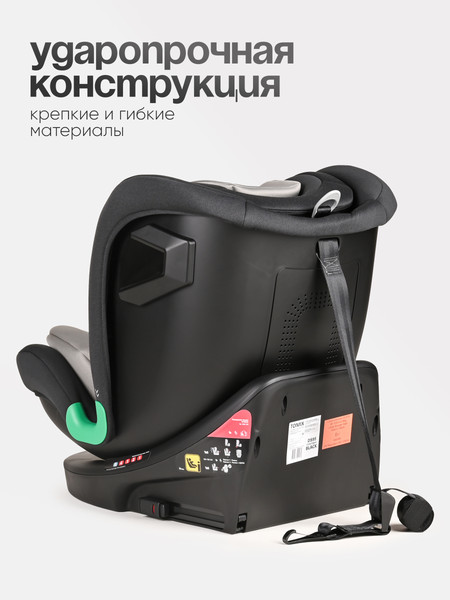 Изображение товара Автокресло Tomix Isofix DS95 (Black)
