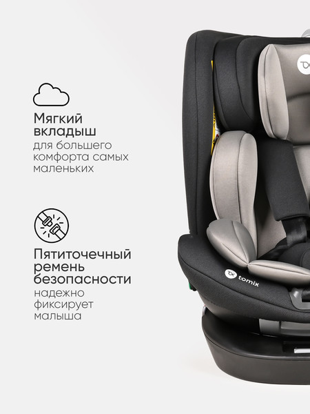 Изображение товара Автокресло Tomix Isofix DS95 (Black)
