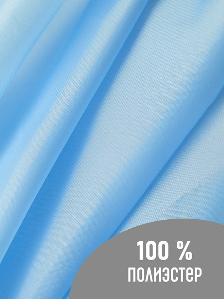 Изображение товара Ткань для творчества Sentex ПТ 100x150 190Т 100%ПЭ 47 гр/м2 (голубой)