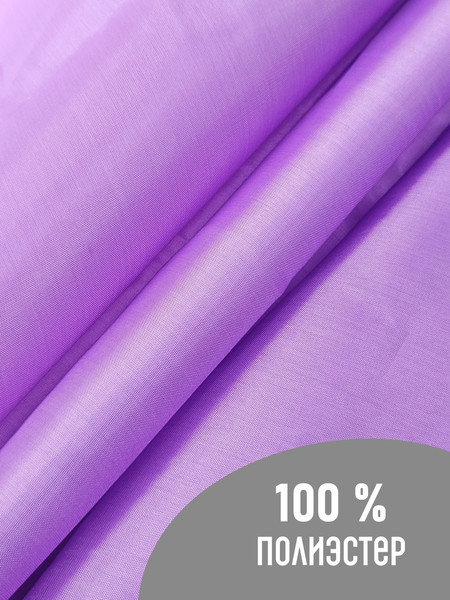 Изображение товара Ткань для творчества Sentex ПТ 100x150 190Т 100%ПЭ 47 гр/м2 (фиалка)