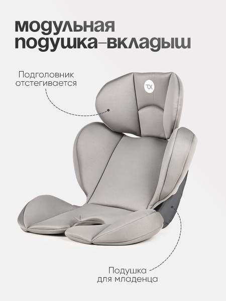 Изображение товара Автокресло Tomix Isofix DS95 (Grey)
