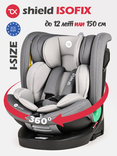 Изображение товара Автокресло Tomix Isofix DS95 (Grey)