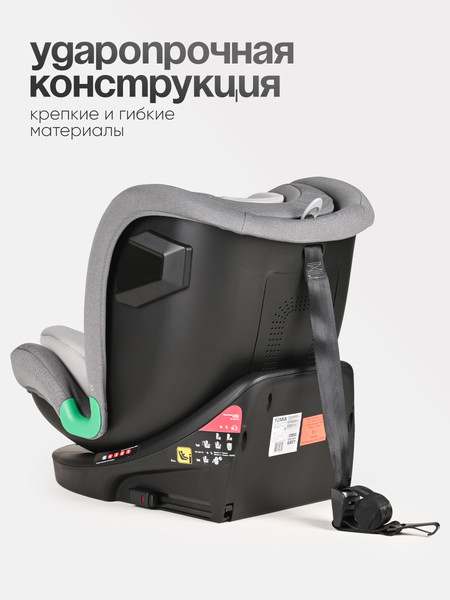 Изображение товара Автокресло Tomix Isofix DS95 (Grey)