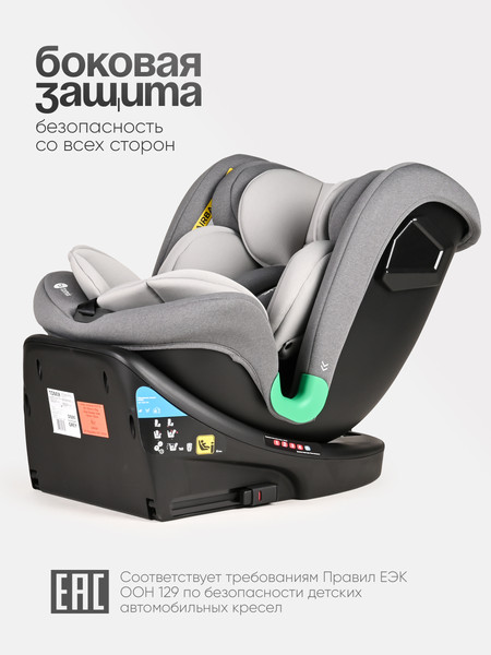 Изображение товара Автокресло Tomix Isofix DS95 (Grey)